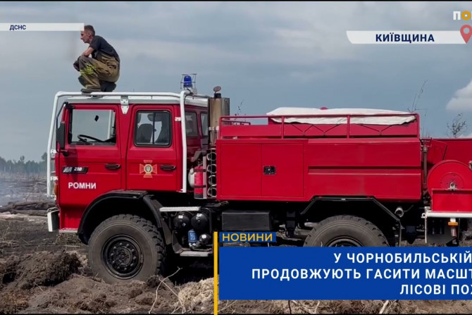 Російсько-Українська війна - a232907d-a2a5-4d2d-955d-ee648117a921 - зображення